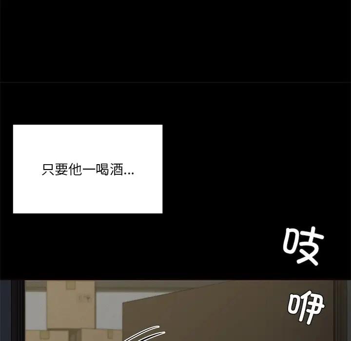 [韩国漫画] 不当朋友当恋人 剧情,女学生#[147P]-24
