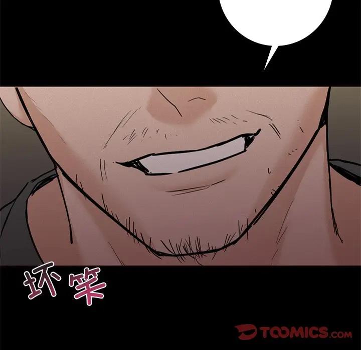 [韩国漫画] 不当朋友当恋人 剧情,女学生#[147P]-27