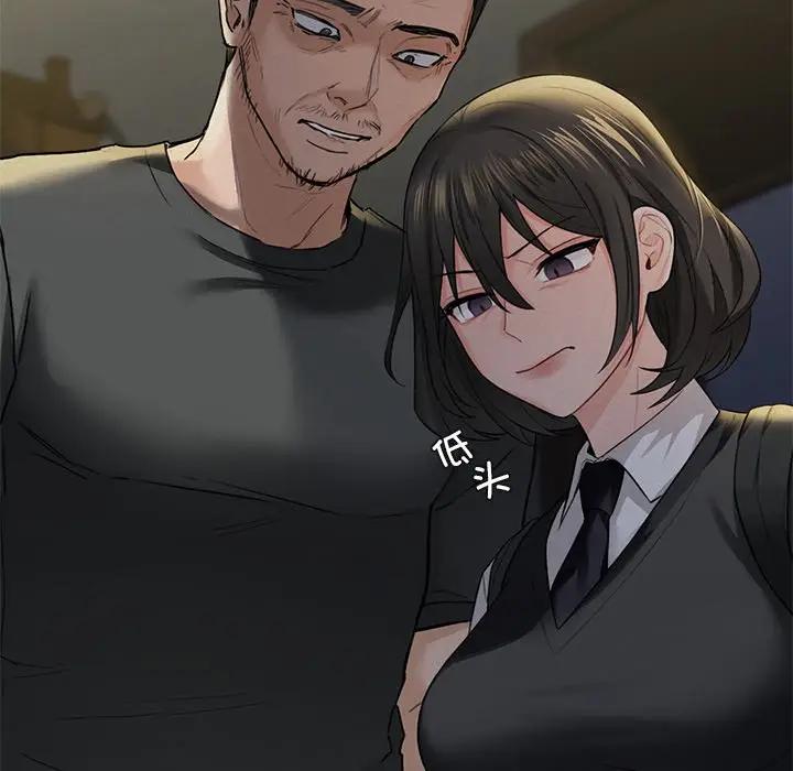 [韩国漫画] 不当朋友当恋人 剧情,女学生#[147P]-29