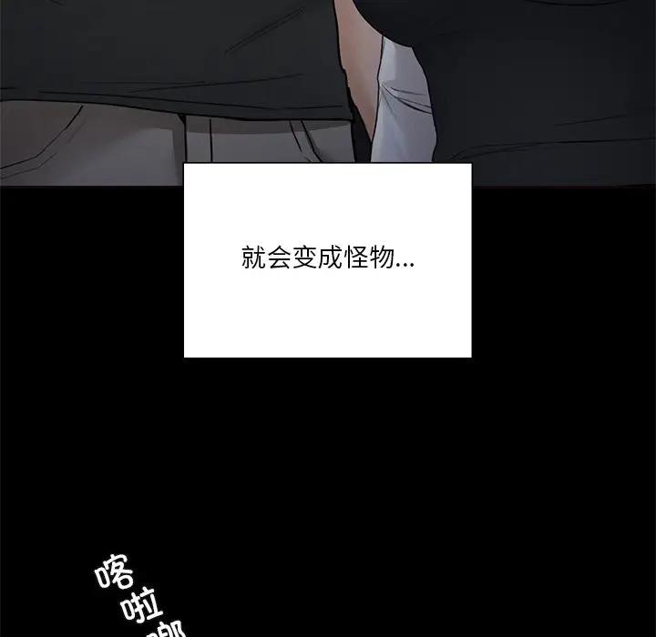 [韩国漫画] 不当朋友当恋人 剧情,女学生#[147P]-30