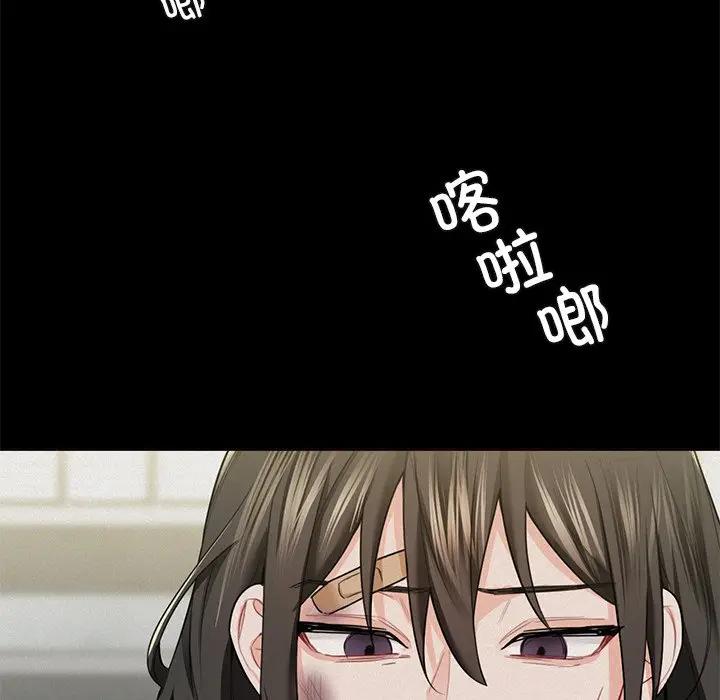 [韩国漫画] 不当朋友当恋人 剧情,女学生#[147P]-31