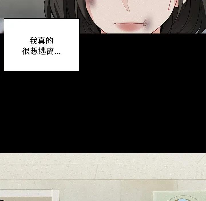 [韩国漫画] 不当朋友当恋人 剧情,女学生#[147P]-32