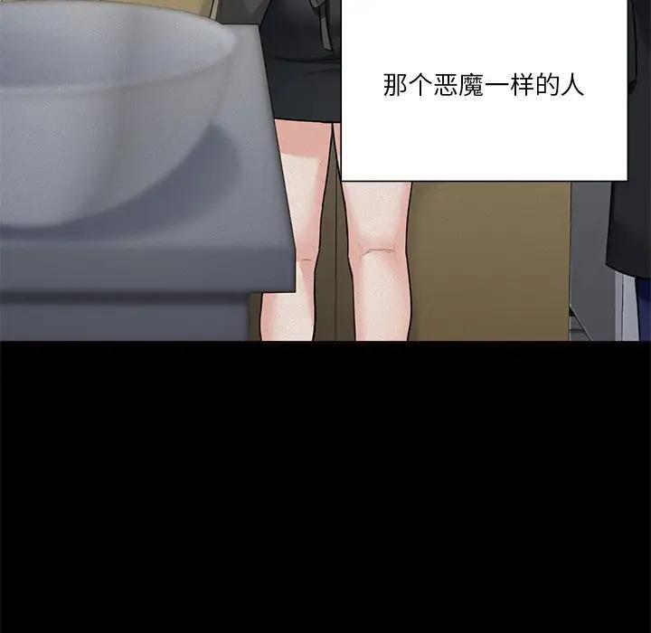 [韩国漫画] 不当朋友当恋人 剧情,女学生#[147P]-34