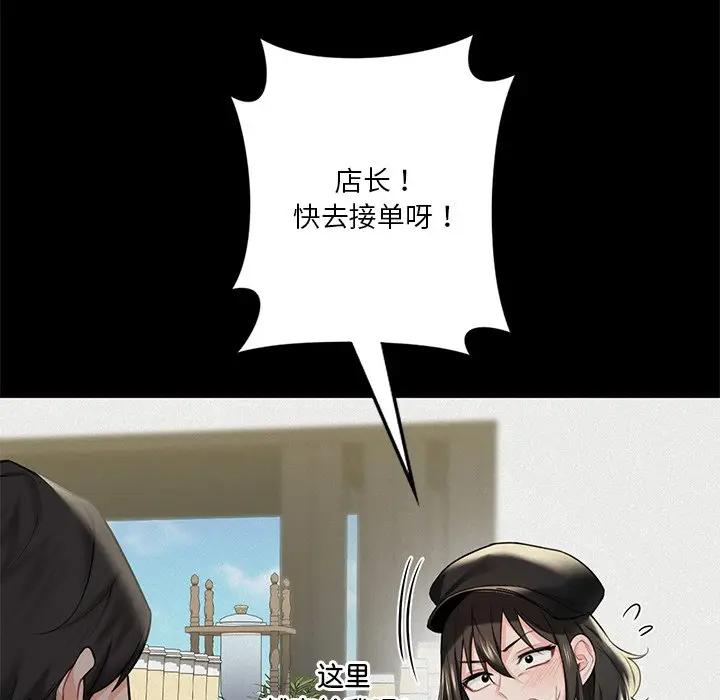 [韩国漫画] 不当朋友当恋人 剧情,女学生#[147P]-36