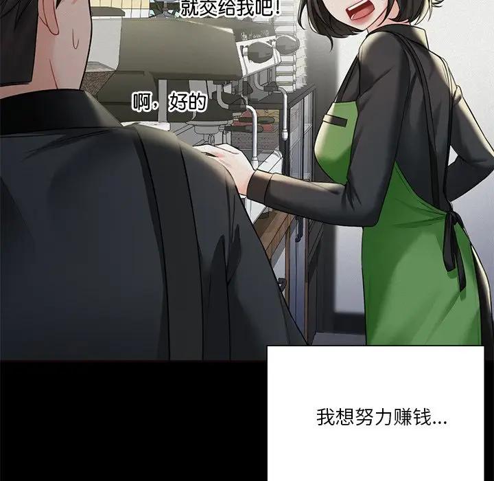 [韩国漫画] 不当朋友当恋人 剧情,女学生#[147P]-37