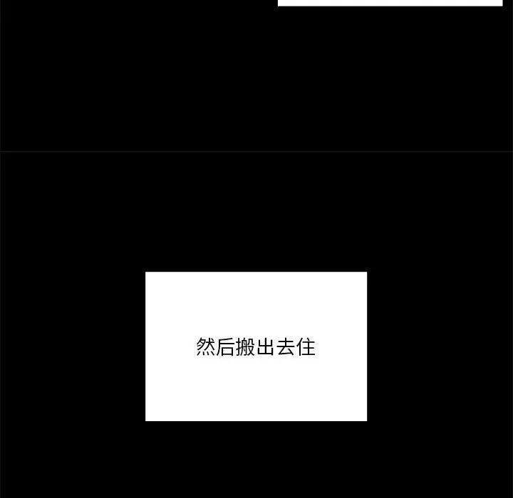 [韩国漫画] 不当朋友当恋人 剧情,女学生#[147P]-38