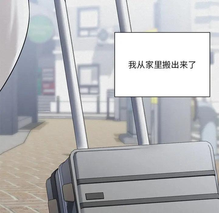 [韩国漫画] 不当朋友当恋人 剧情,女学生#[147P]-42