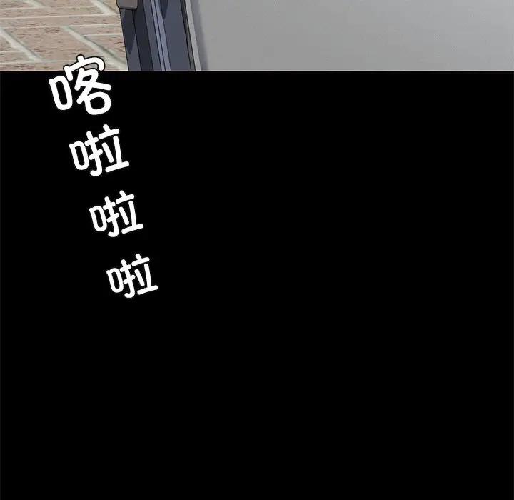 [韩国漫画] 不当朋友当恋人 剧情,女学生#[147P]-43