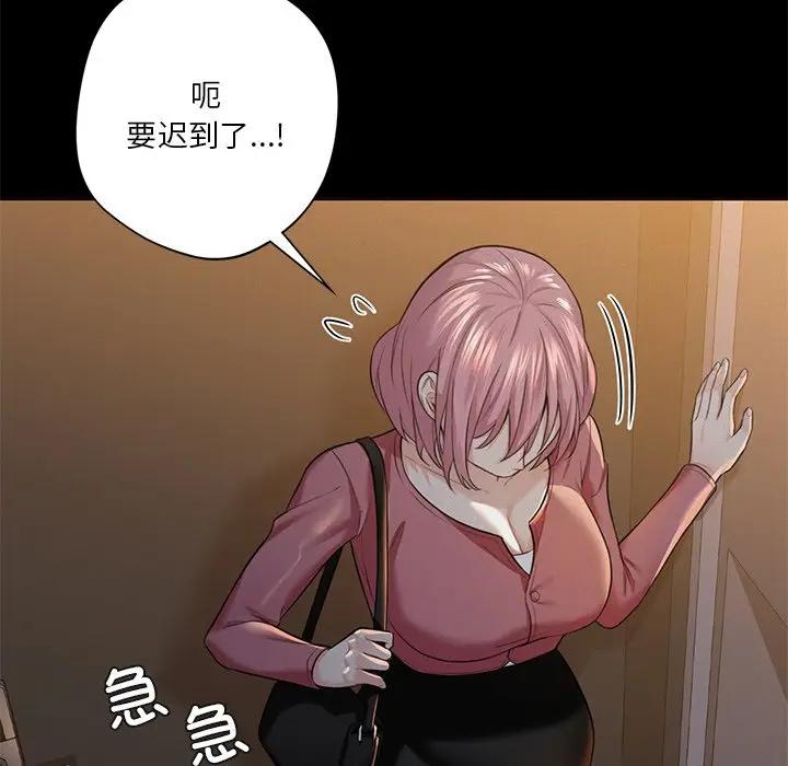 [韩国漫画] 不当朋友当恋人 剧情,女学生#[147P]-48