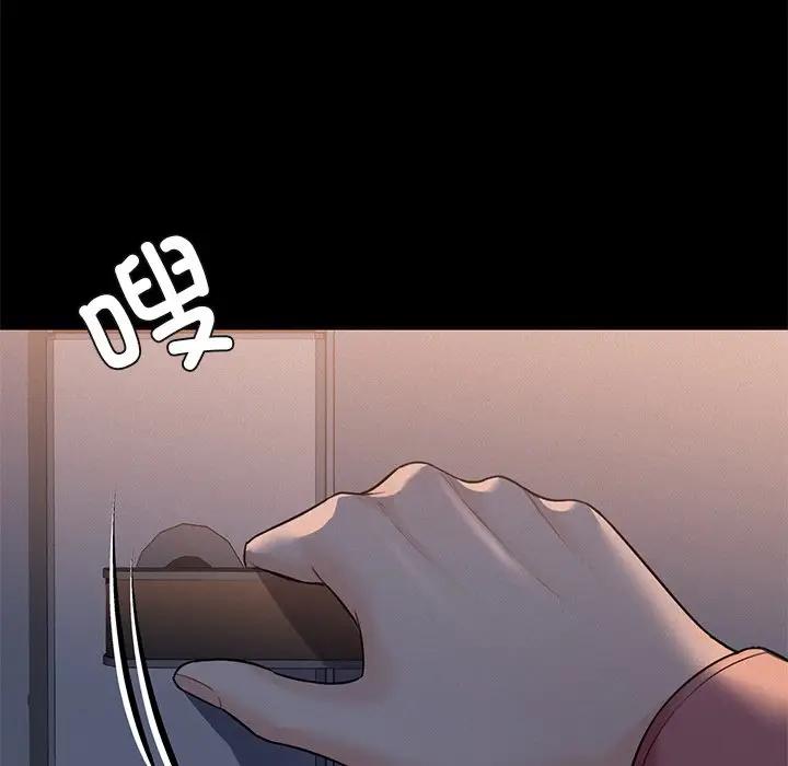 [韩国漫画] 不当朋友当恋人 剧情,女学生#[147P]-50