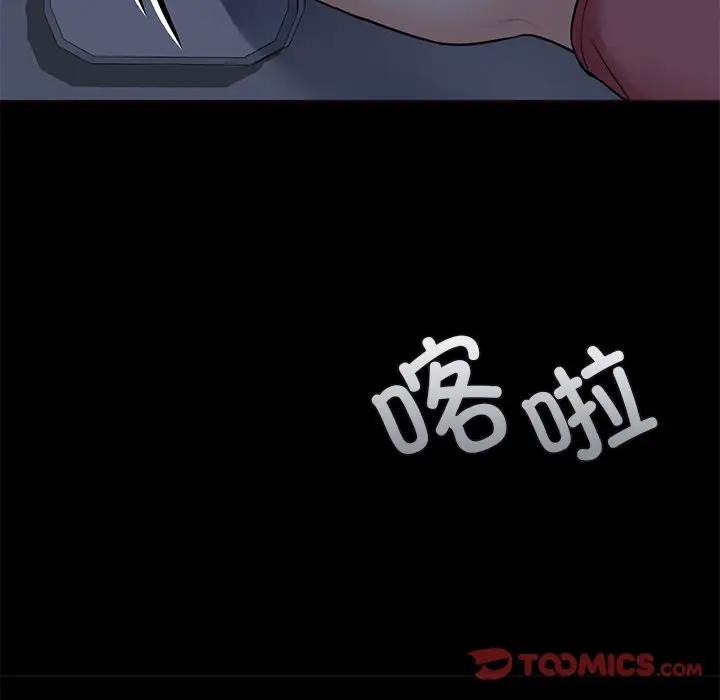 [韩国漫画] 不当朋友当恋人 剧情,女学生#[147P]-51