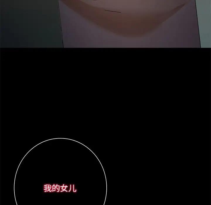 [韩国漫画] 不当朋友当恋人 剧情,女学生#[147P]-55