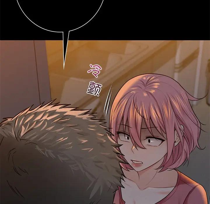 [韩国漫画] 不当朋友当恋人 剧情,女学生#[147P]-56