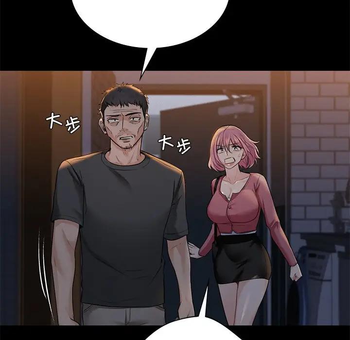 [韩国漫画] 不当朋友当恋人 剧情,女学生#[147P]-59