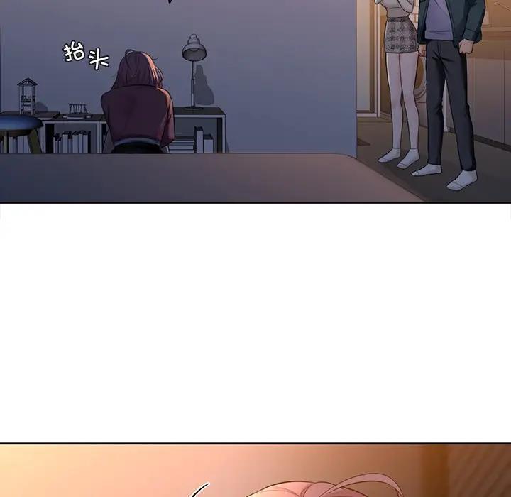 [韩国漫画] 不当朋友当恋人 剧情,女学生#[147P]-6