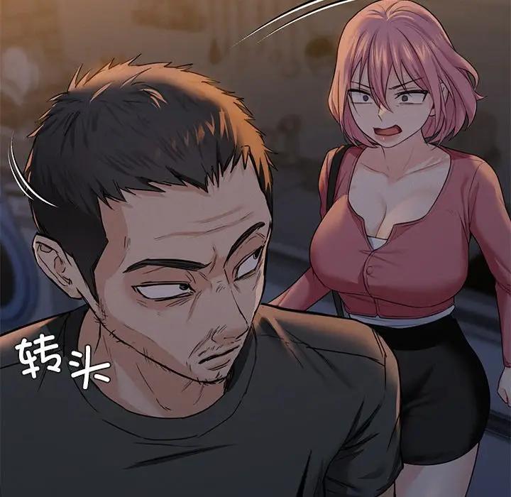 [韩国漫画] 不当朋友当恋人 剧情,女学生#[147P]-61