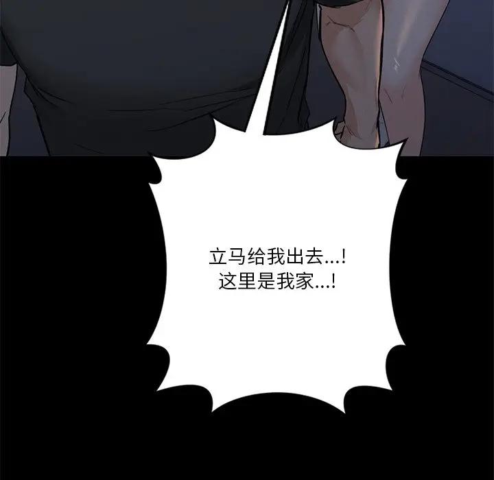 [韩国漫画] 不当朋友当恋人 剧情,女学生#[147P]-62