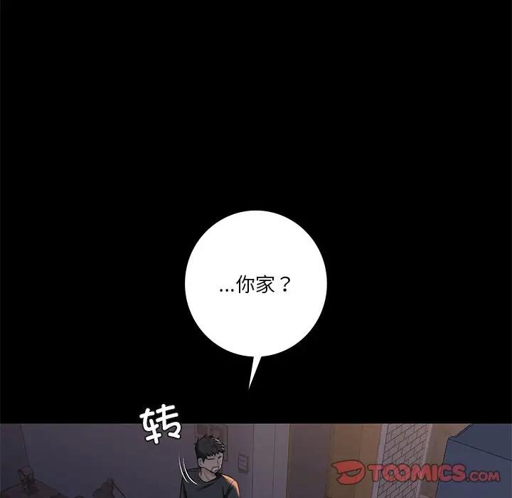 [韩国漫画] 不当朋友当恋人 剧情,女学生#[147P]-63
