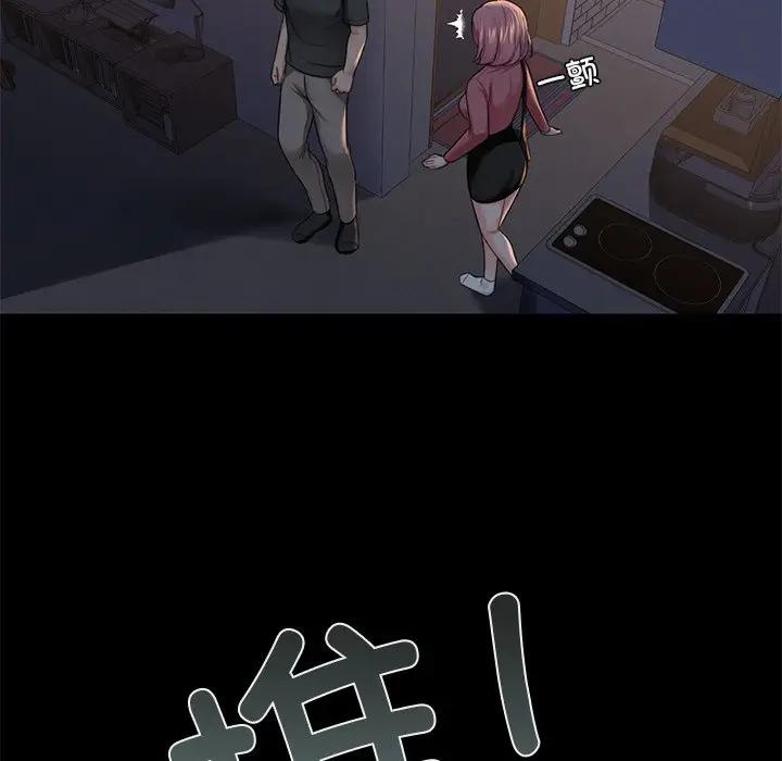 [韩国漫画] 不当朋友当恋人 剧情,女学生#[147P]-64