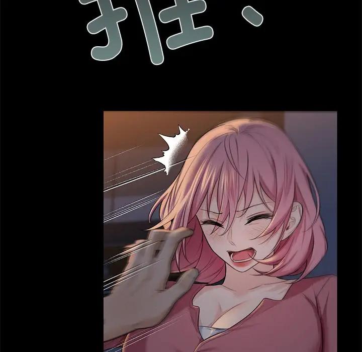 [韩国漫画] 不当朋友当恋人 剧情,女学生#[147P]-65