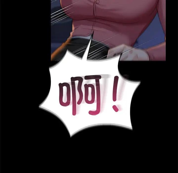 [韩国漫画] 不当朋友当恋人 剧情,女学生#[147P]-66