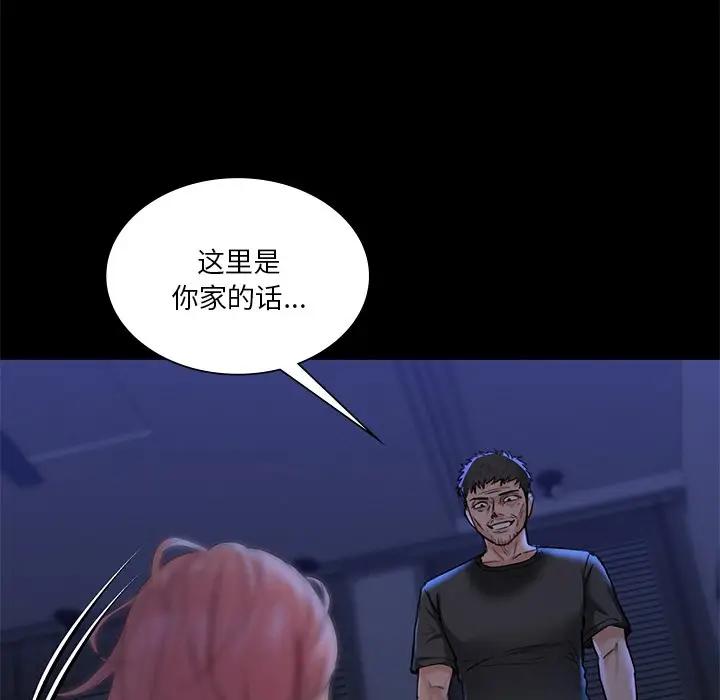 [韩国漫画] 不当朋友当恋人 剧情,女学生#[147P]-67