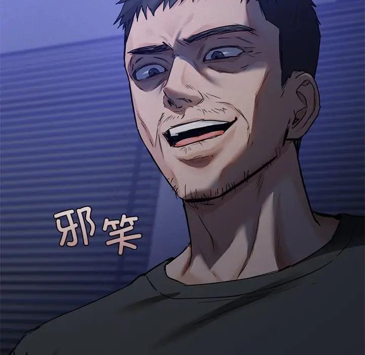 [韩国漫画] 不当朋友当恋人 剧情,女学生#[147P]-70