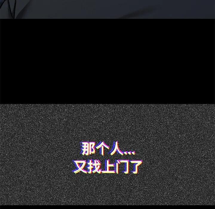 [韩国漫画] 不当朋友当恋人 剧情,女学生#[147P]-71