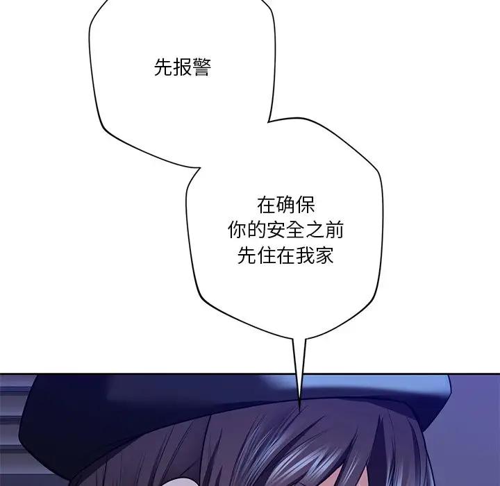 [韩国漫画] 不当朋友当恋人 剧情,女学生#[147P]-84