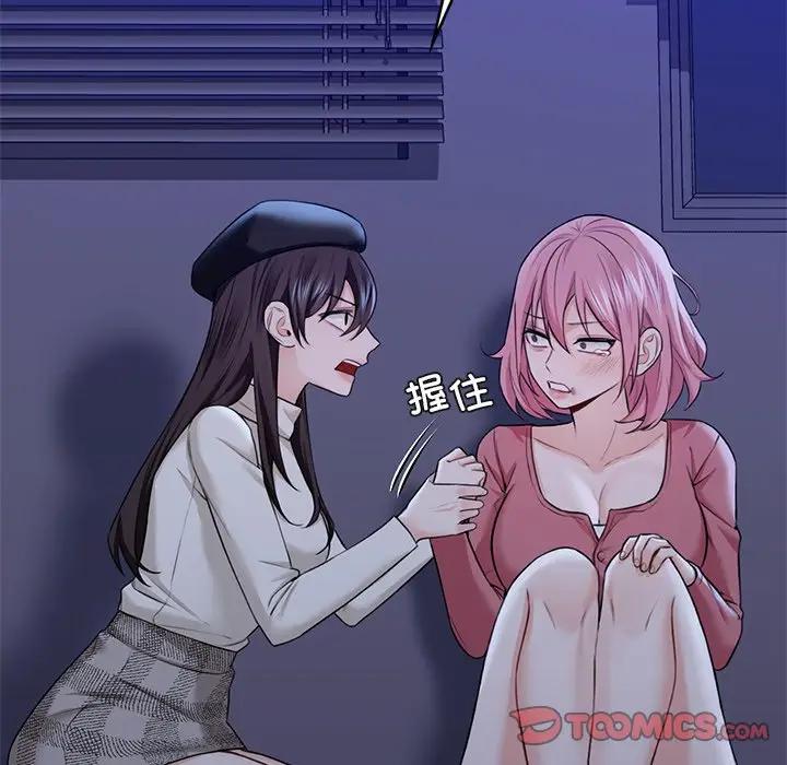 [韩国漫画] 不当朋友当恋人 剧情,女学生#[147P]-87