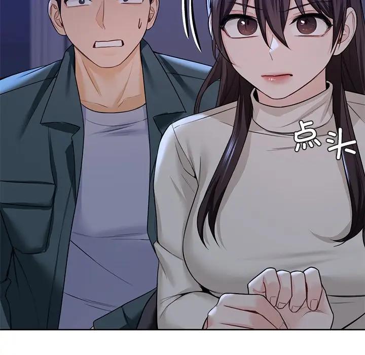 [韩国漫画] 不当朋友当恋人 剧情,女学生#[147P]-91