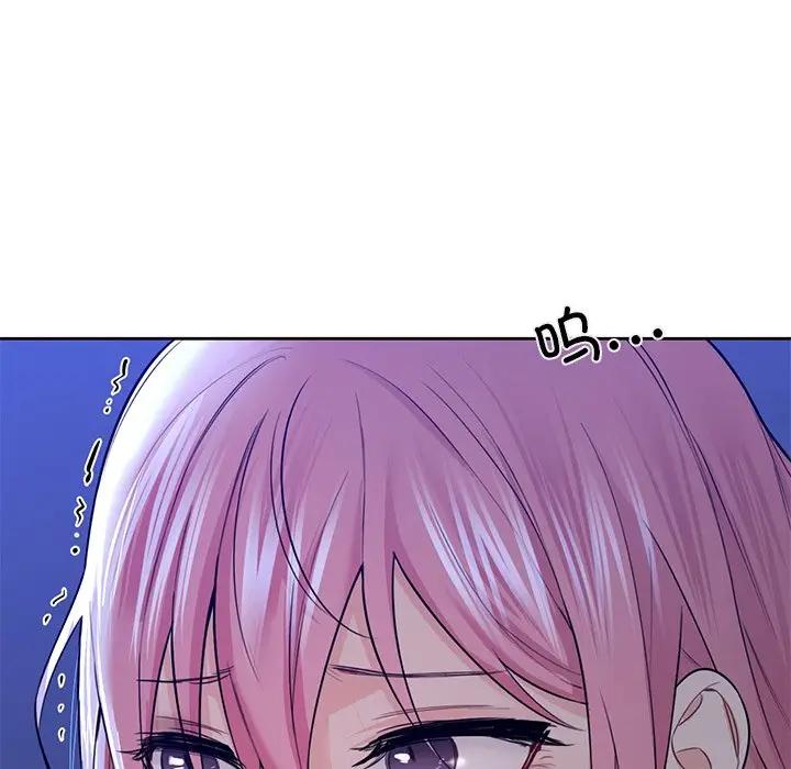 [韩国漫画] 不当朋友当恋人 剧情,女学生#[147P]-92