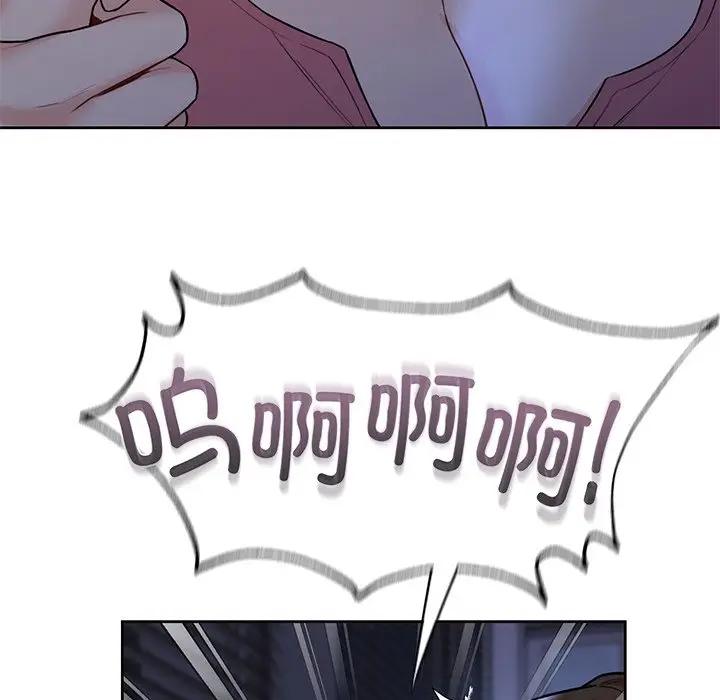 [韩国漫画] 不当朋友当恋人 剧情,女学生#[147P]-94