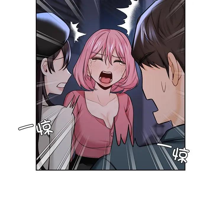 [韩国漫画] 不当朋友当恋人 剧情,女学生#[147P]-95