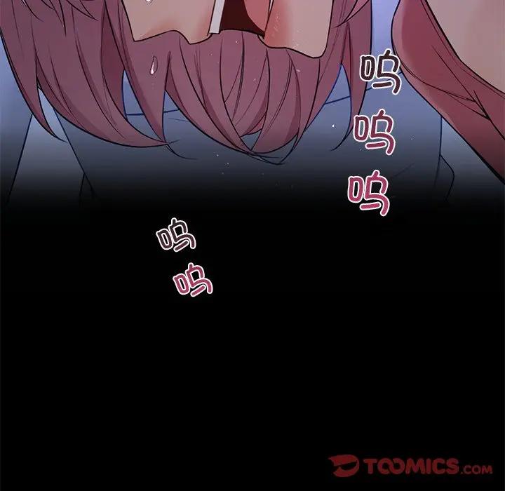 [韩国漫画] 不当朋友当恋人 剧情,女学生#[147P]-99