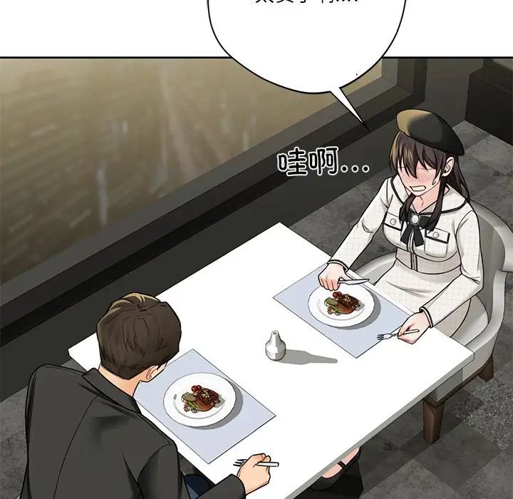 [韩国漫画] 不当朋友当恋人 剧情,女学生#[147P]-102