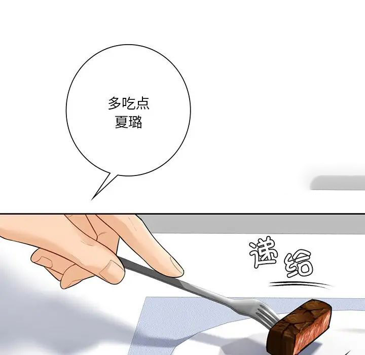 [韩国漫画] 不当朋友当恋人 剧情,女学生#[147P]-104