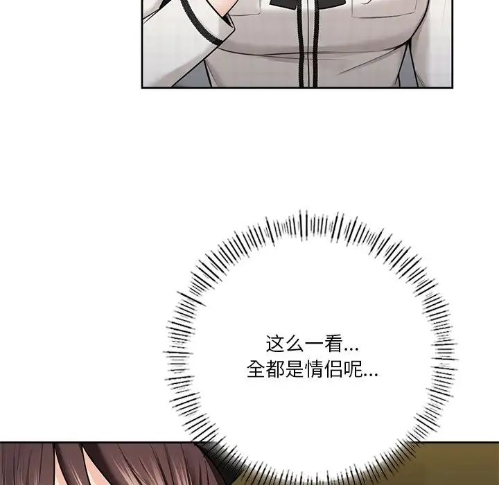 [韩国漫画] 不当朋友当恋人 剧情,女学生#[147P]-107