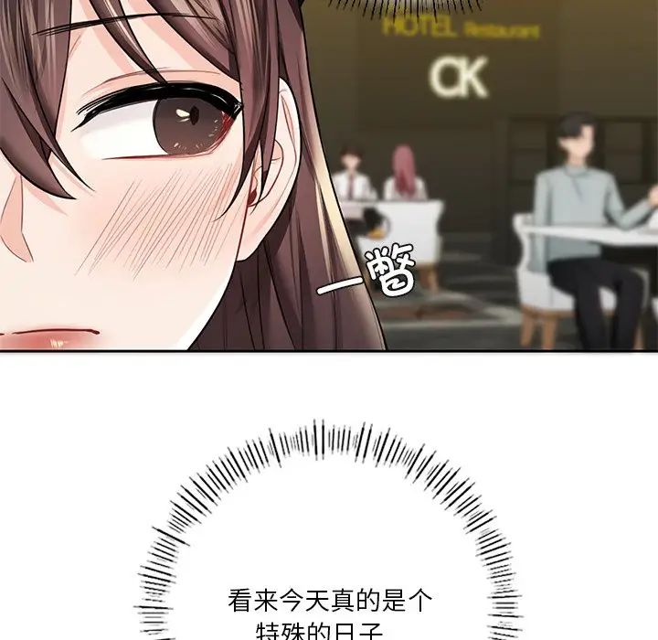 [韩国漫画] 不当朋友当恋人 剧情,女学生#[147P]-108