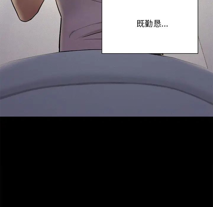 [韩国漫画] 不当朋友当恋人 剧情,女学生#[147P]-11