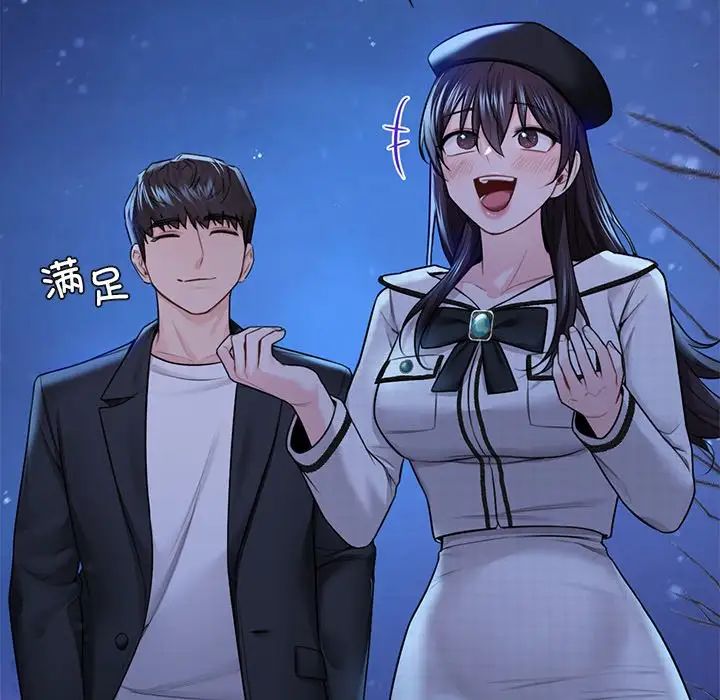 [韩国漫画] 不当朋友当恋人 剧情,女学生#[147P]-112