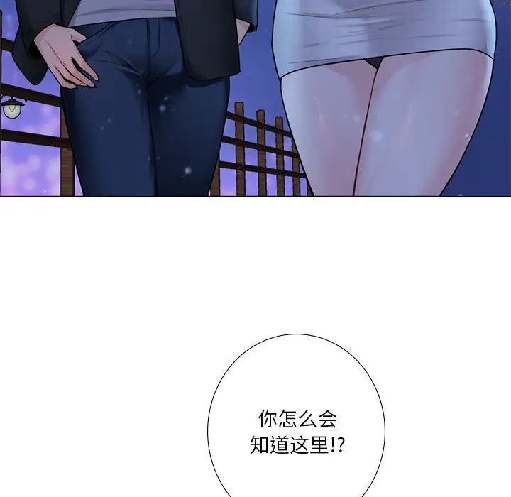 [韩国漫画] 不当朋友当恋人 剧情,女学生#[147P]-113