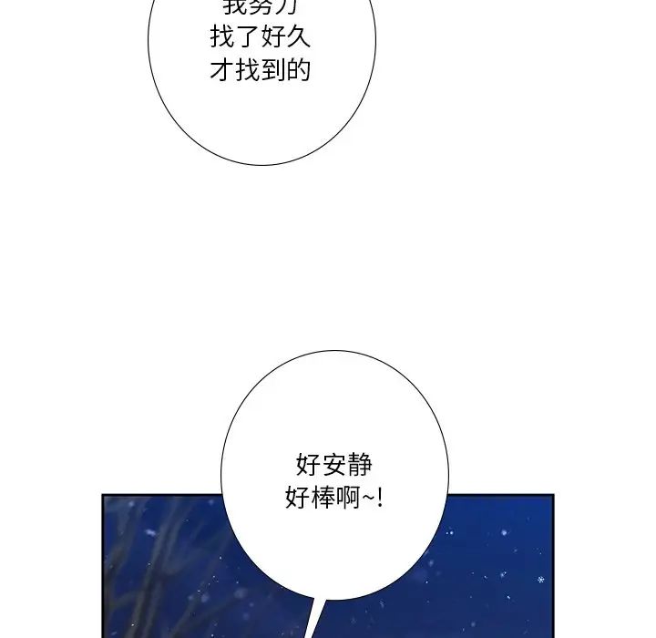 [韩国漫画] 不当朋友当恋人 剧情,女学生#[147P]-115