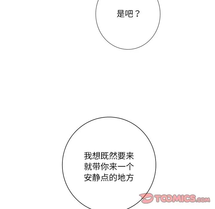 [韩国漫画] 不当朋友当恋人 剧情,女学生#[147P]-117