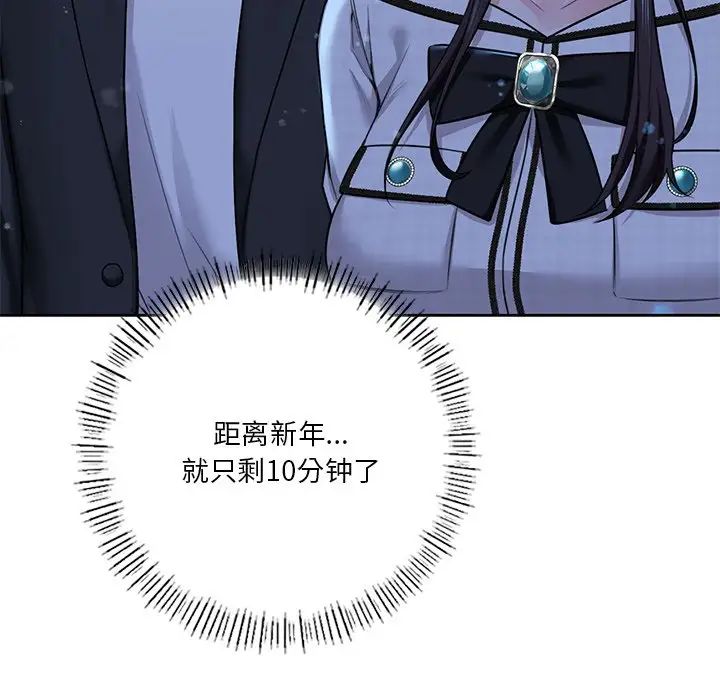 [韩国漫画] 不当朋友当恋人 剧情,女学生#[147P]-119