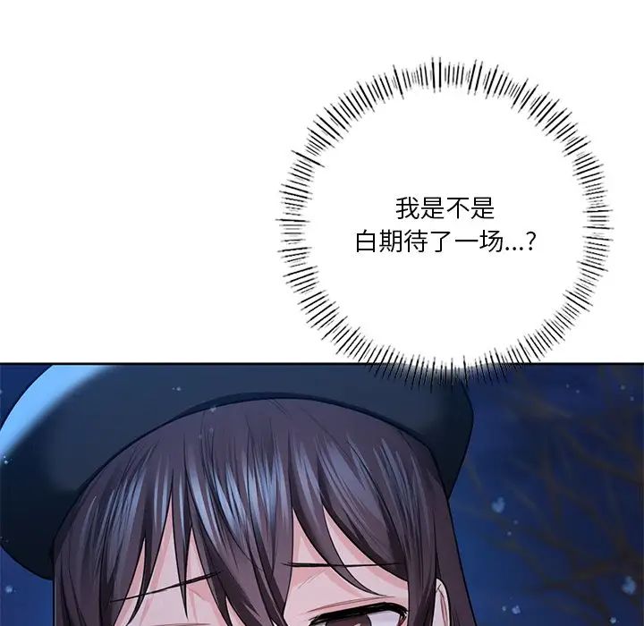 [韩国漫画] 不当朋友当恋人 剧情,女学生#[147P]-120