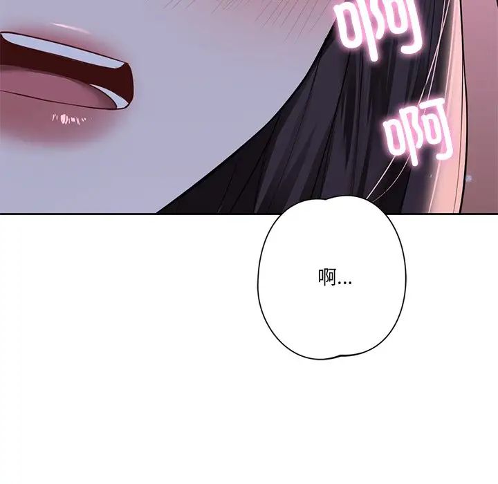 [韩国漫画] 不当朋友当恋人 剧情,女学生#[147P]-127