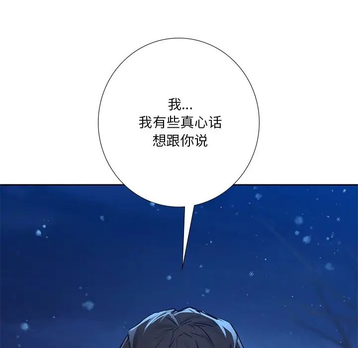 [韩国漫画] 不当朋友当恋人 剧情,女学生#[147P]-128