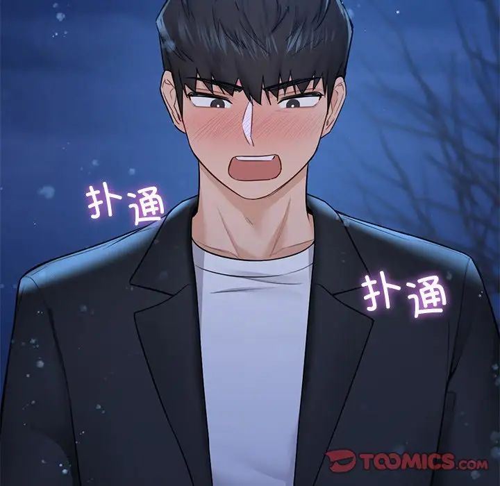 [韩国漫画] 不当朋友当恋人 剧情,女学生#[147P]-129