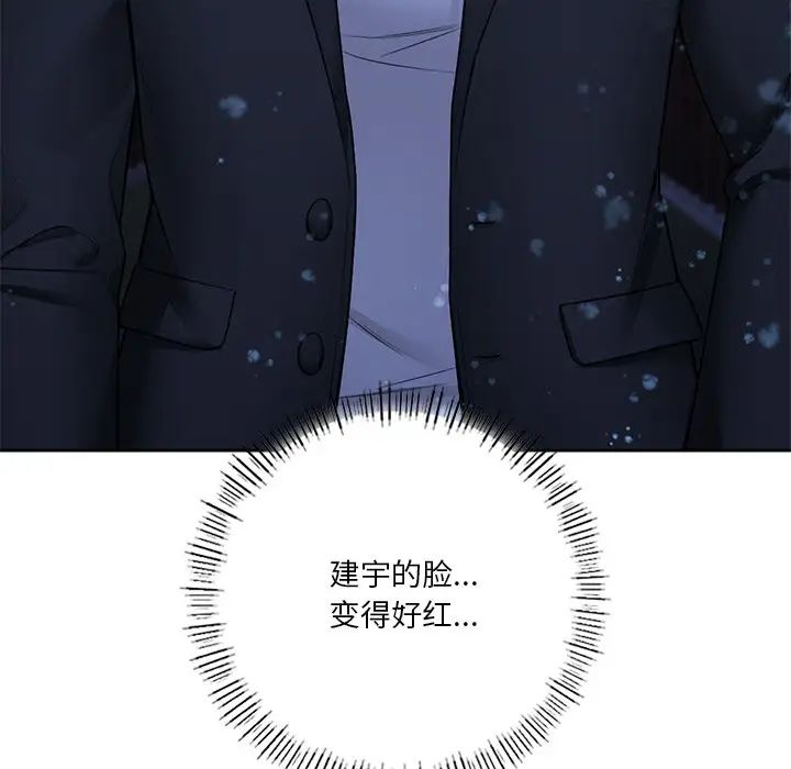 [韩国漫画] 不当朋友当恋人 剧情,女学生#[147P]-130